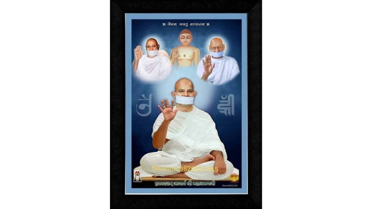 Acharya 