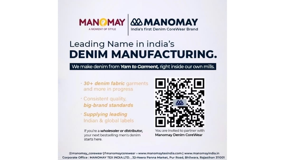 Manomay Tex India PNN