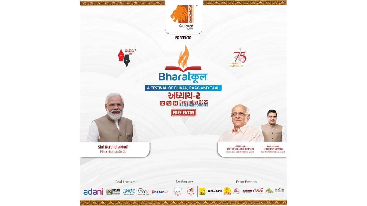 BharatKool Adhyay–2 PNN
