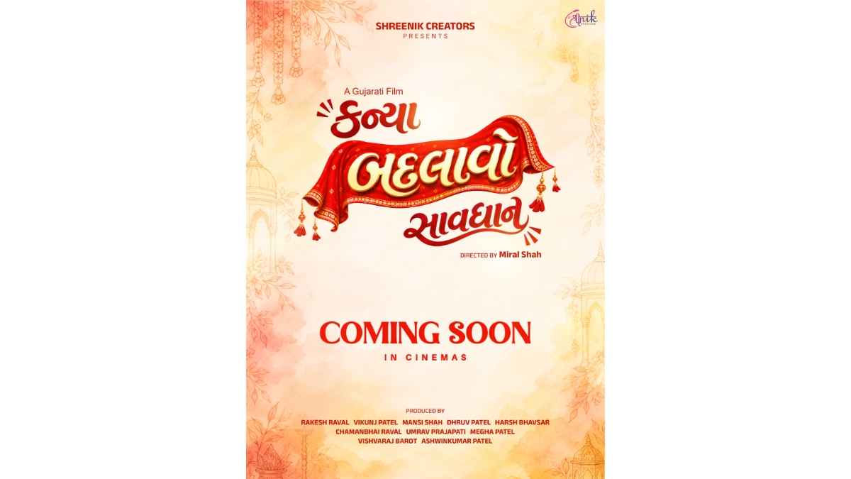 Official Poster Unveiled for Upcoming Gujarati Feature Film ‘Kanya Badlaavo Savdhan’
